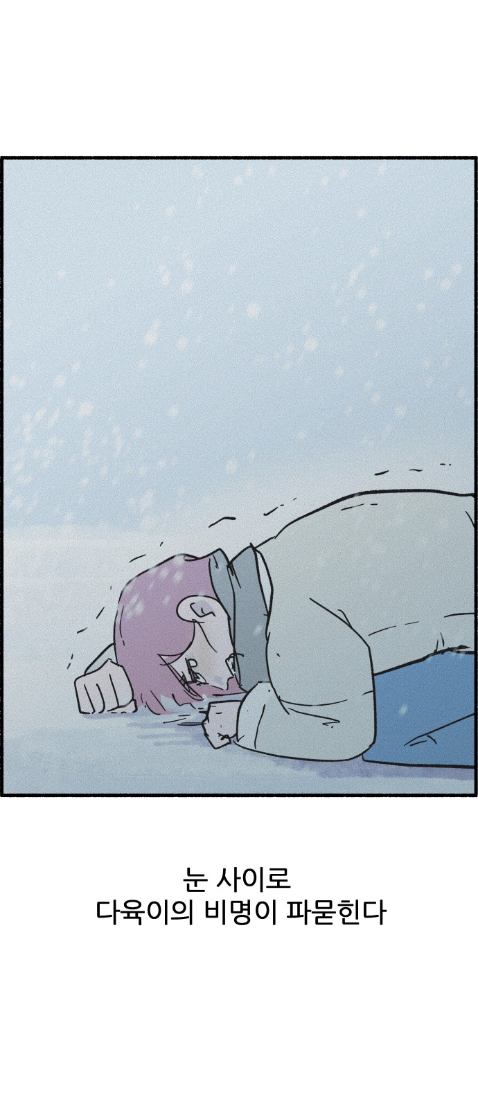71 페이지