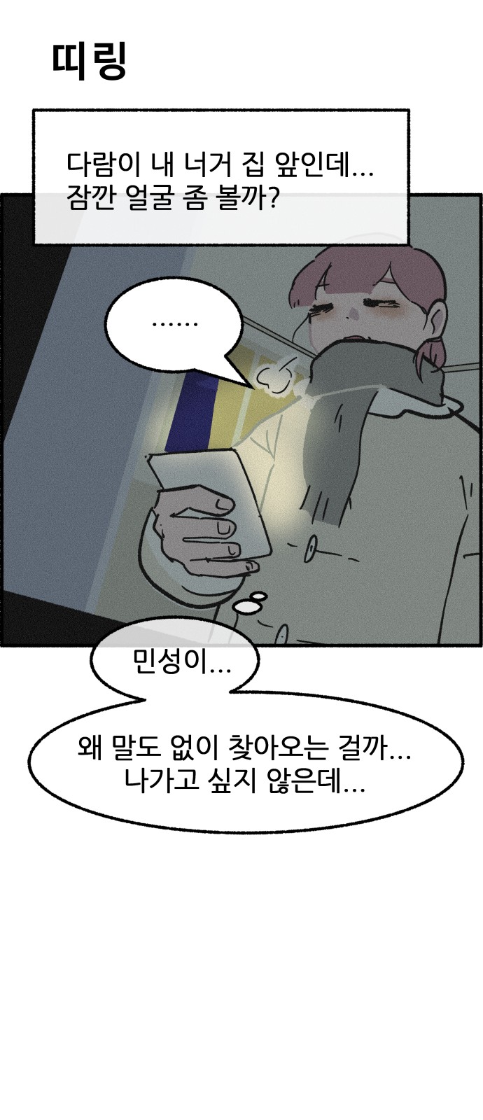 13 페이지