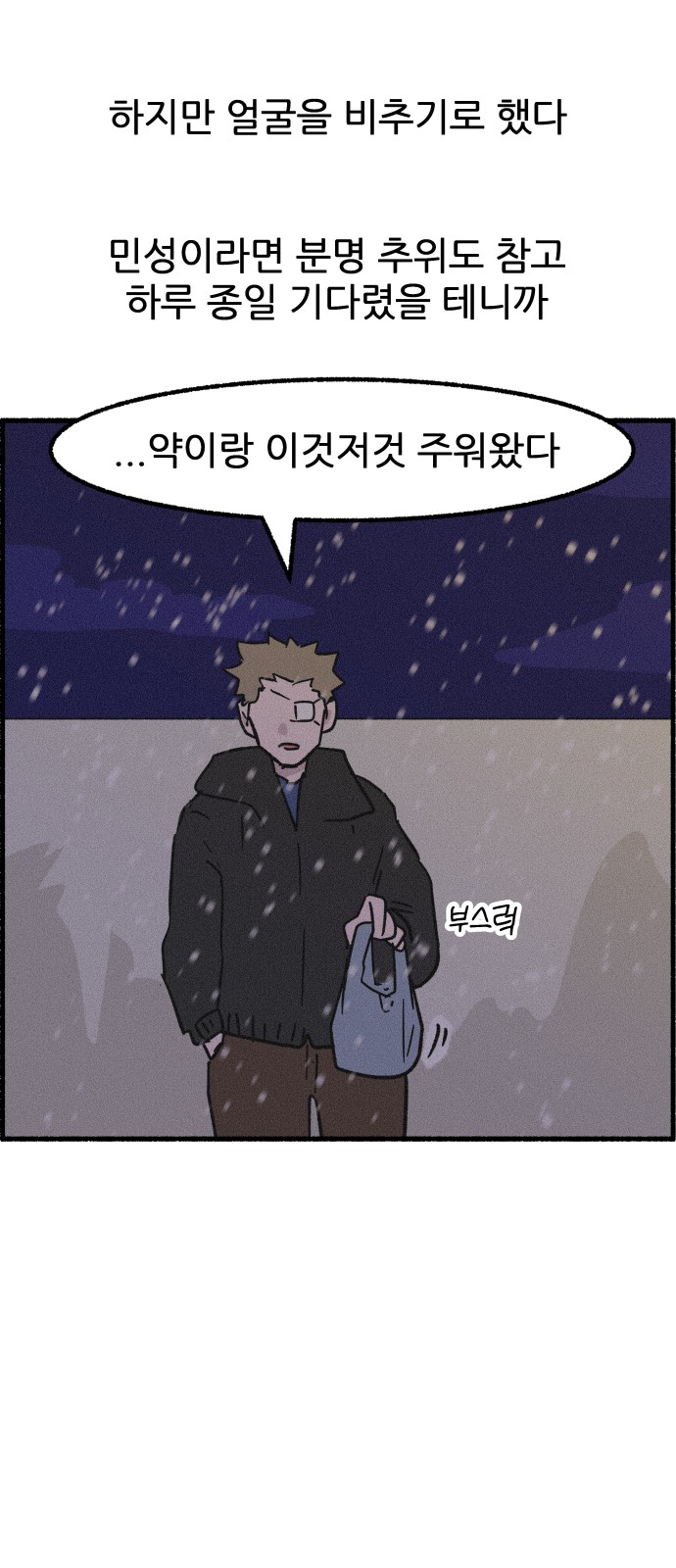 14 페이지