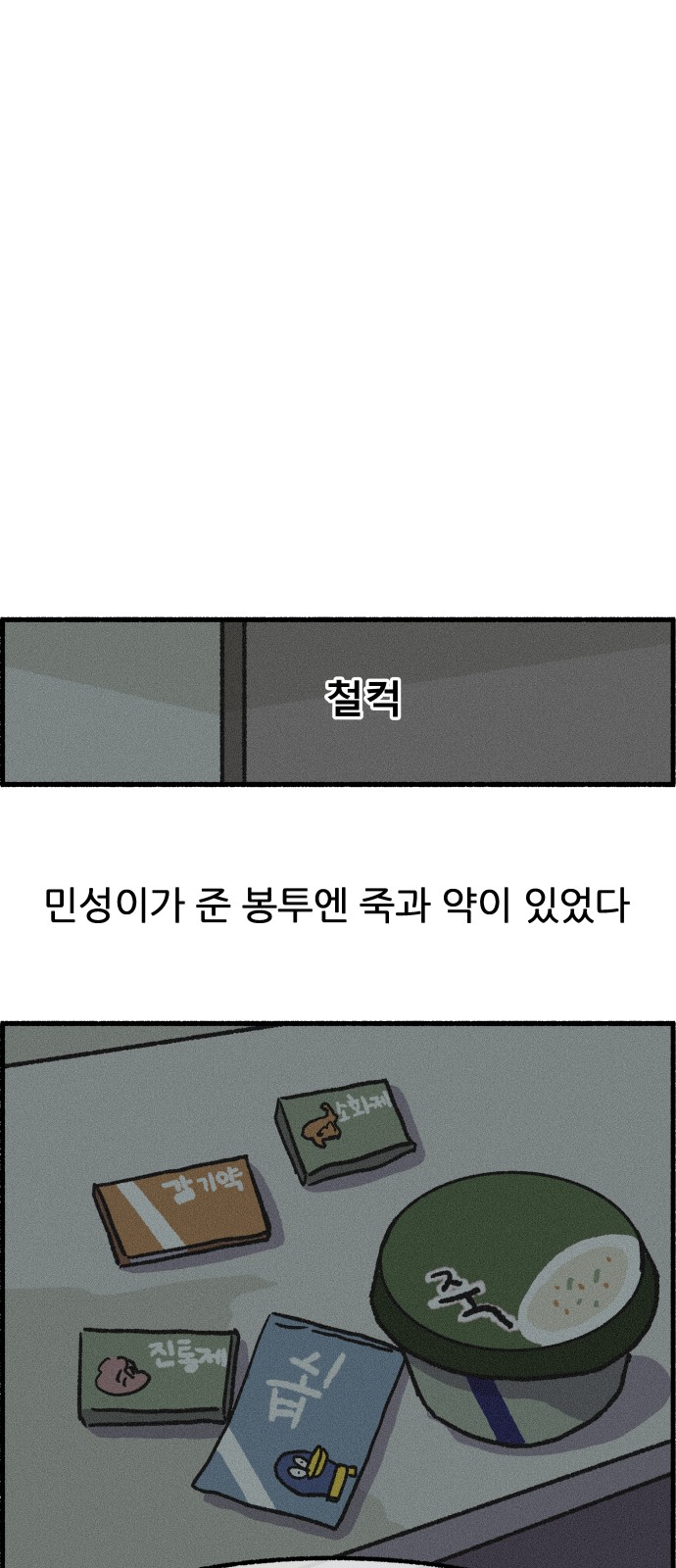 22 페이지