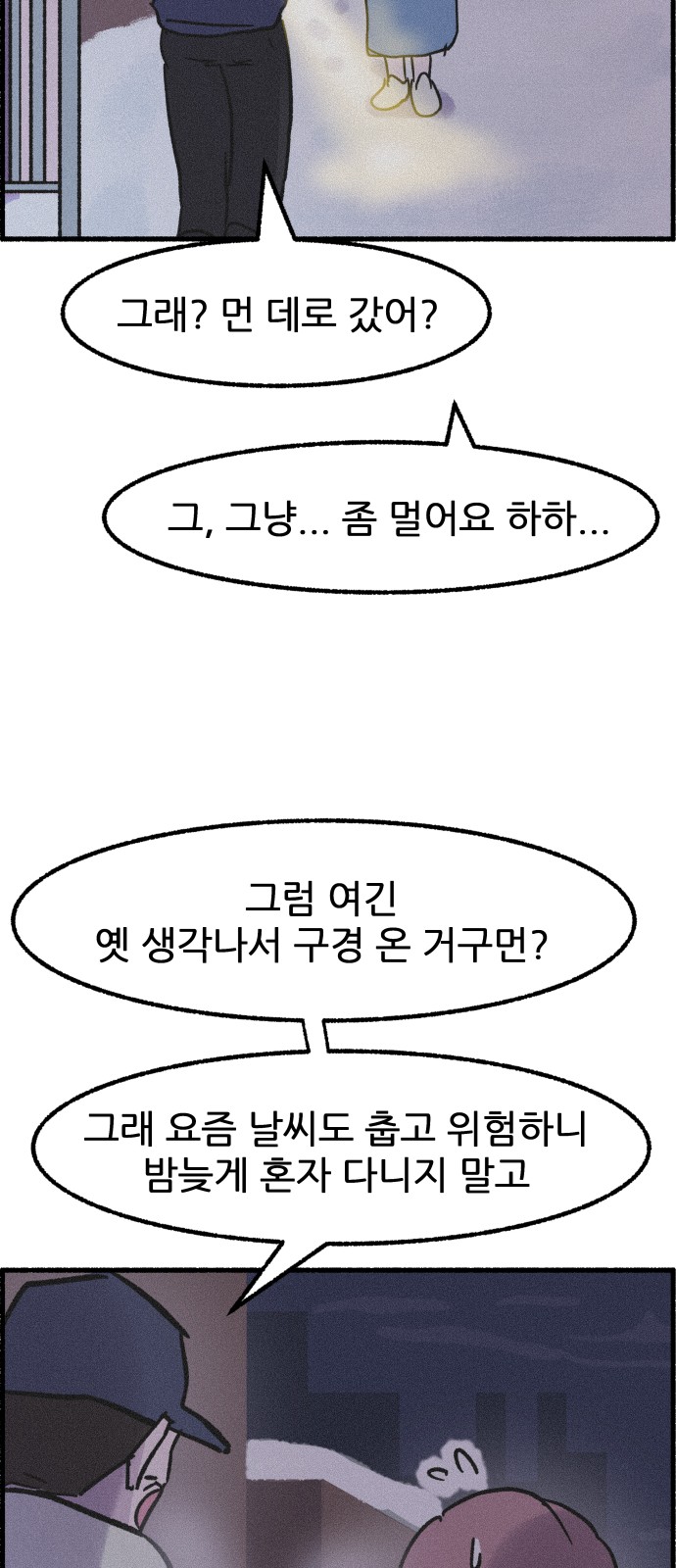 49 페이지
