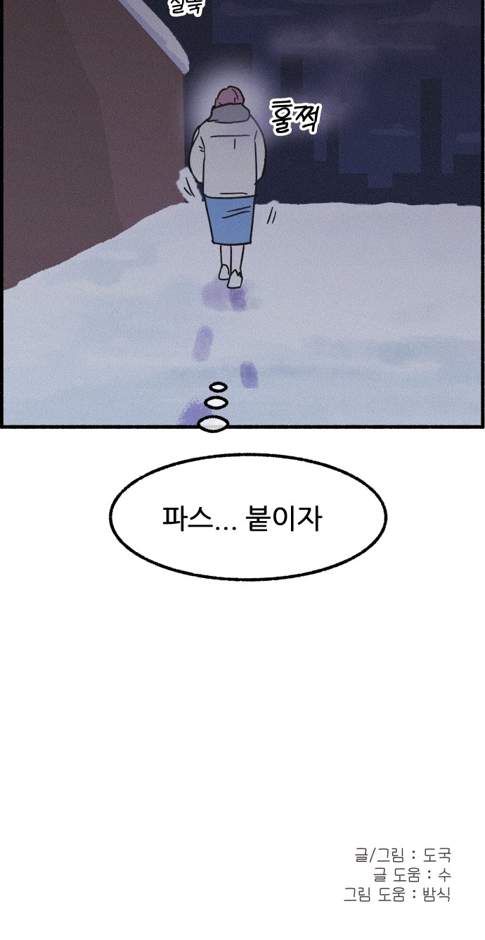 57 페이지