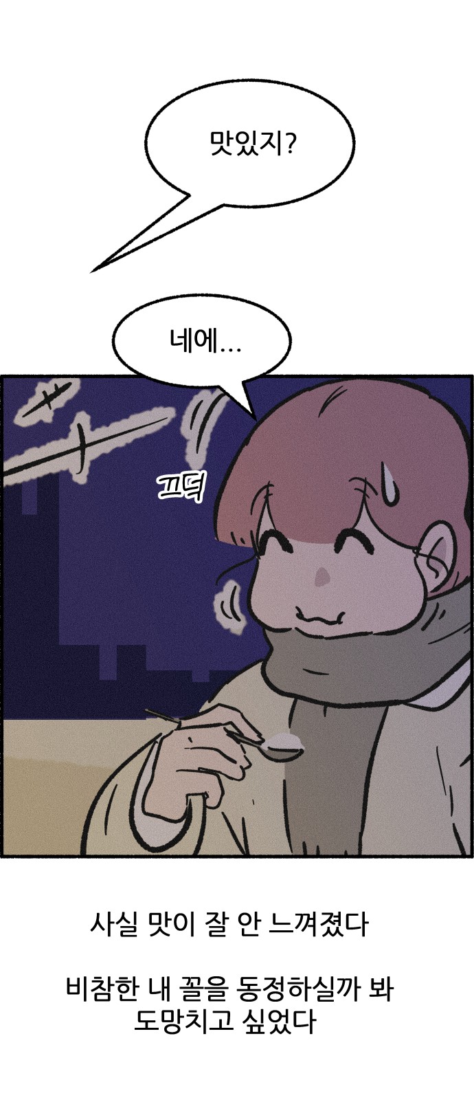 13 페이지