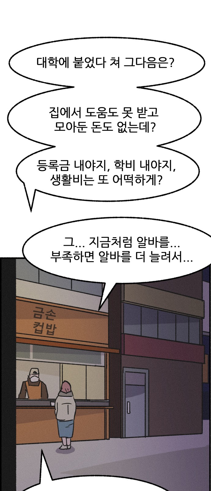 21 페이지