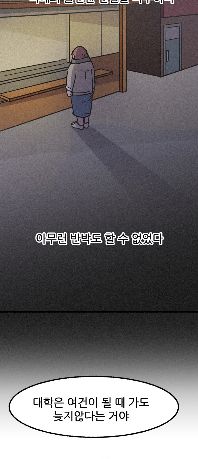 26 페이지