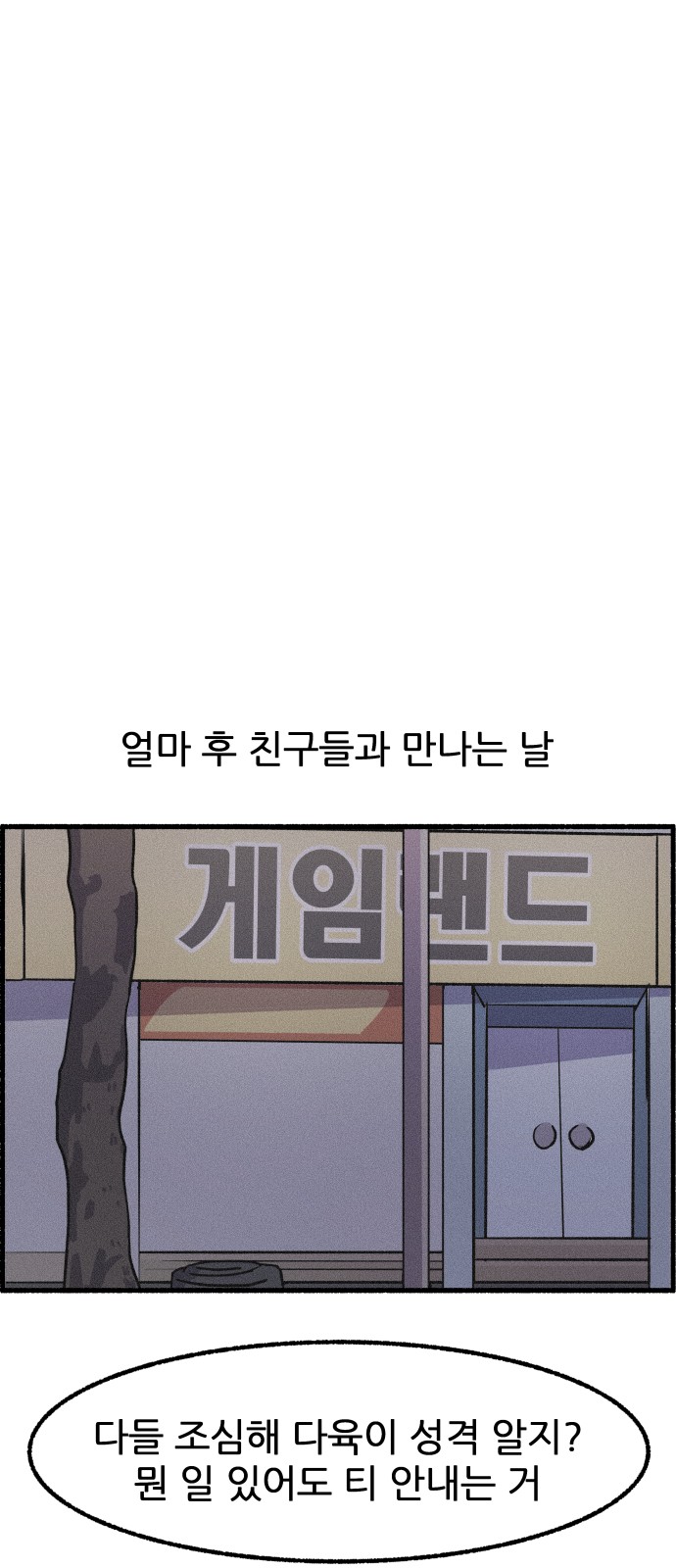 41 페이지