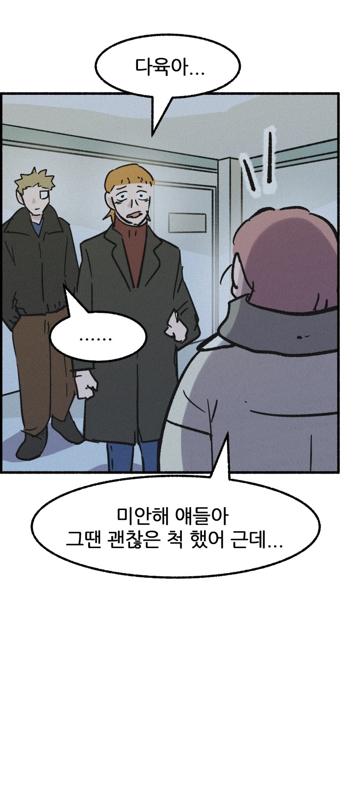 46 페이지