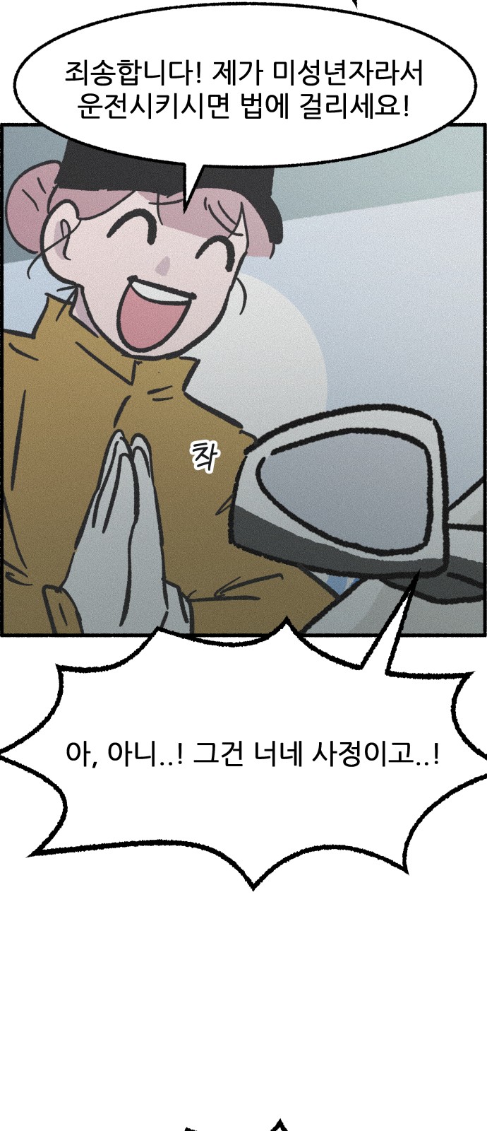 59 페이지