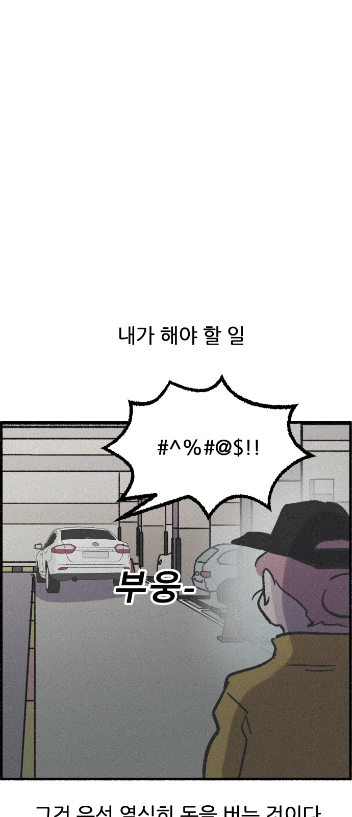 61 페이지