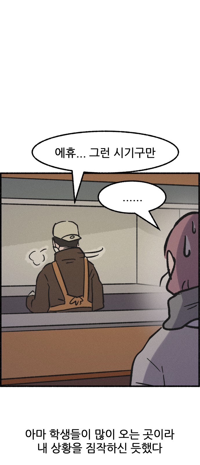 8 페이지