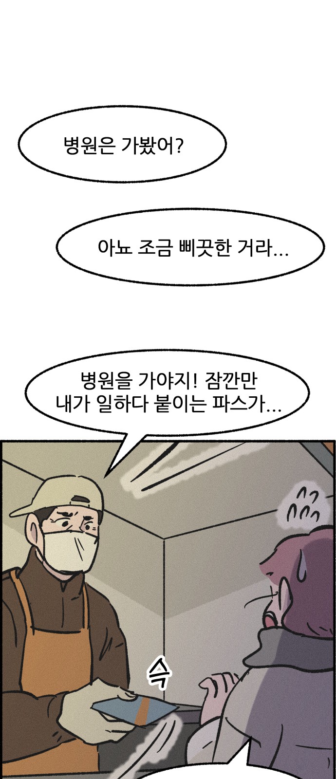 9 페이지
