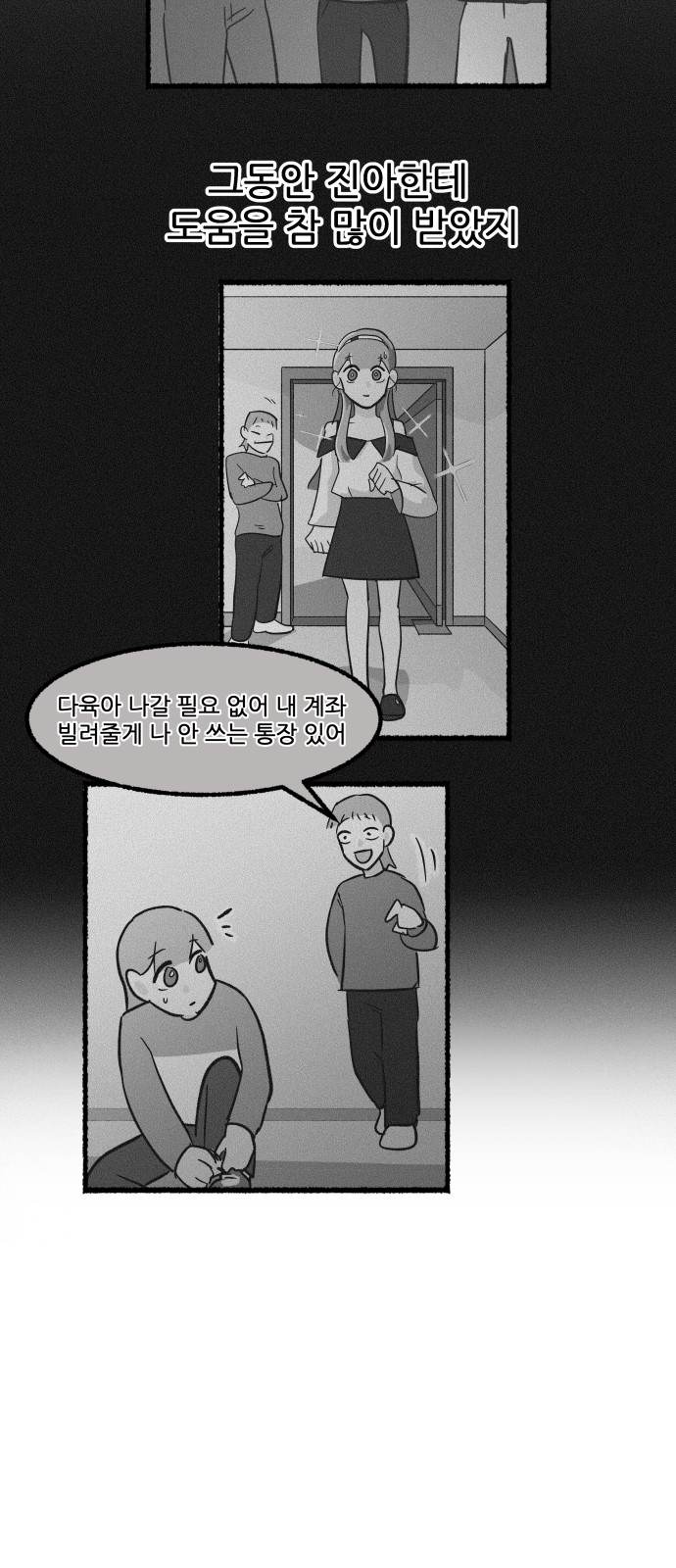 12 페이지