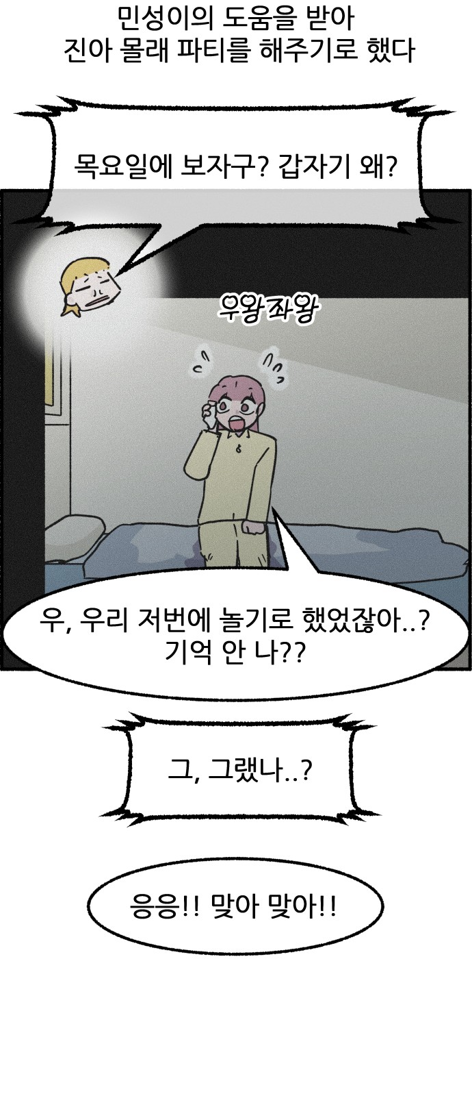 13 페이지