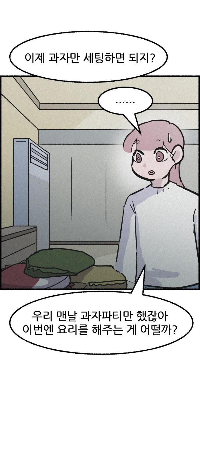 20 페이지