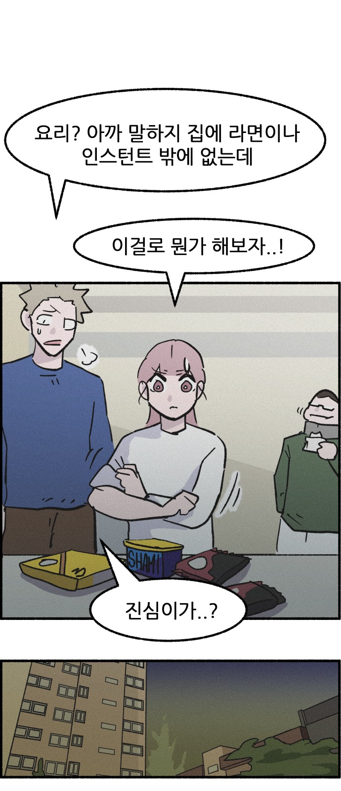 21 페이지