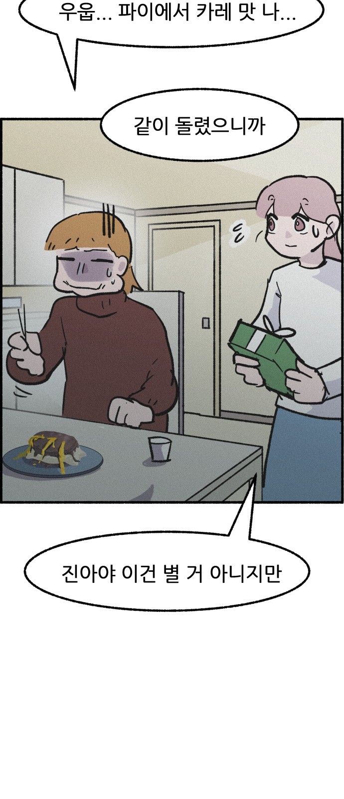 33 페이지