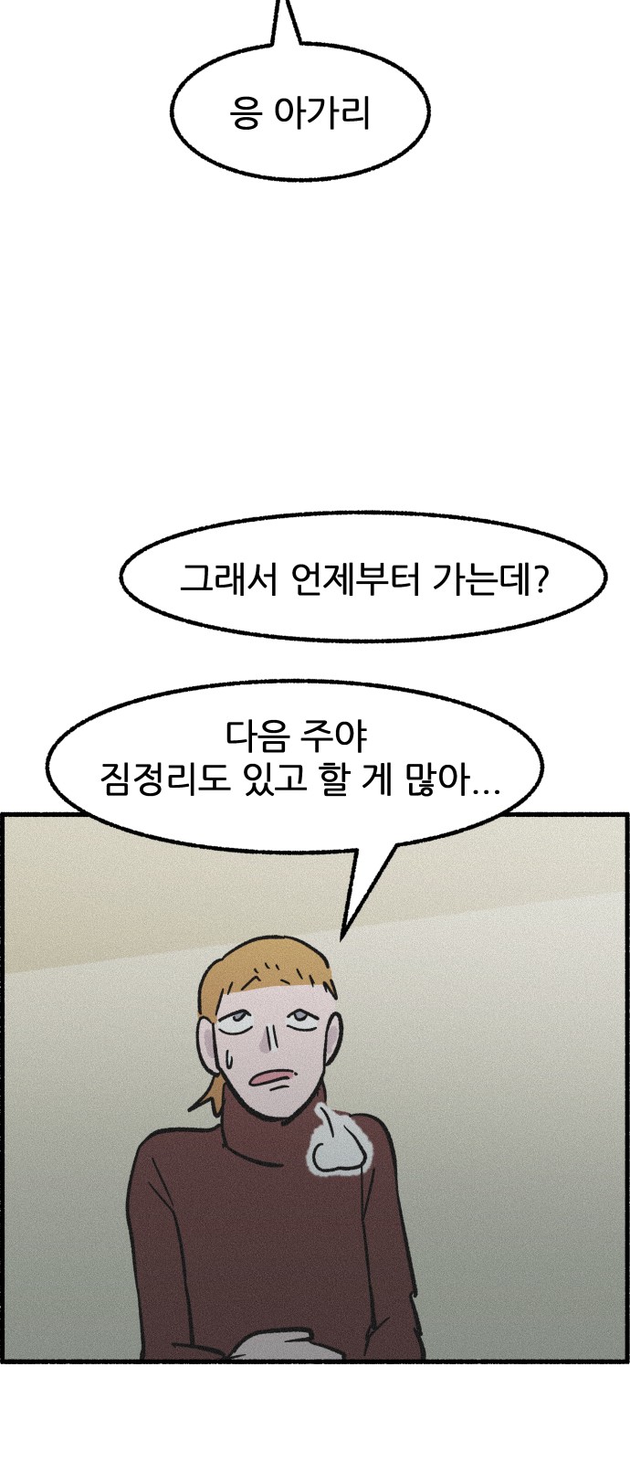 35 페이지