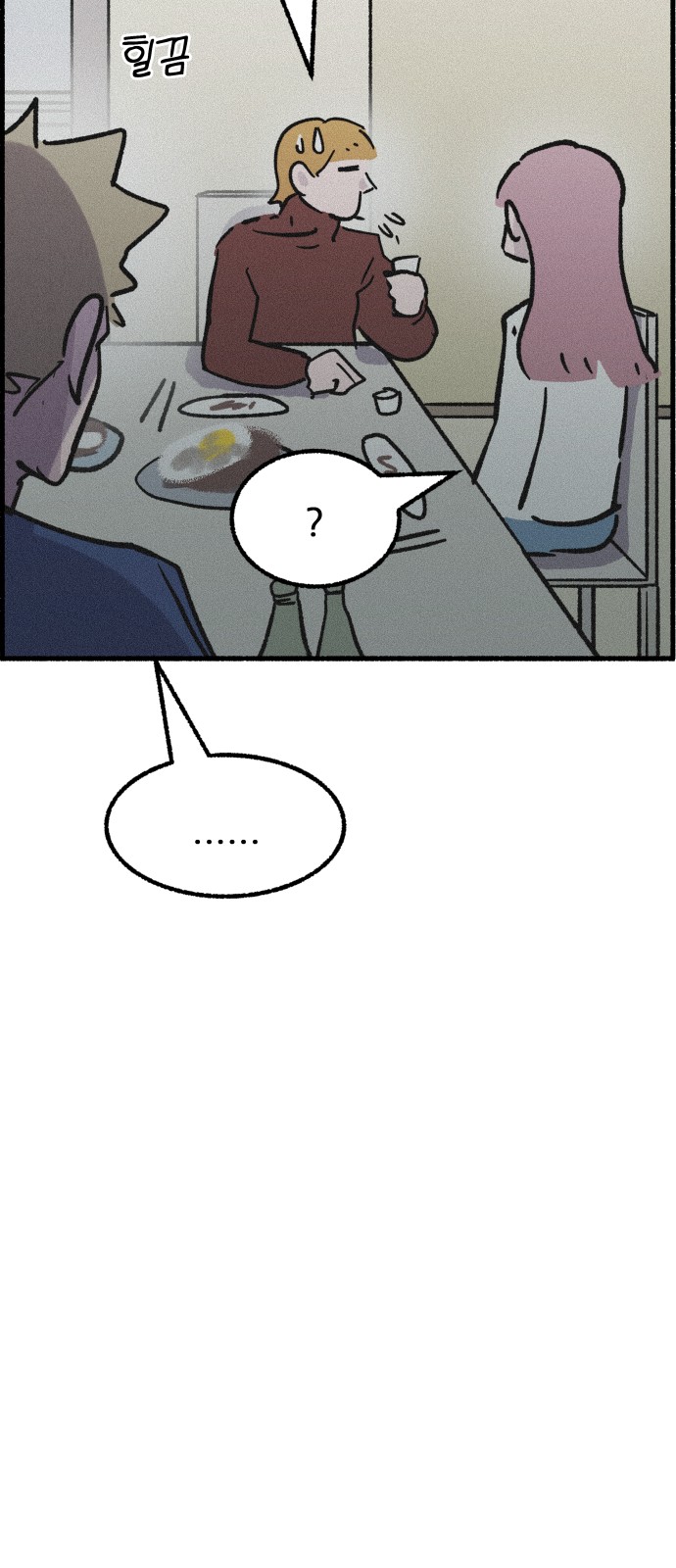 45 페이지