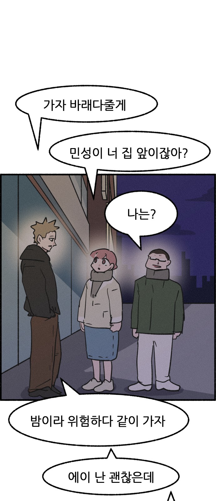 47 페이지