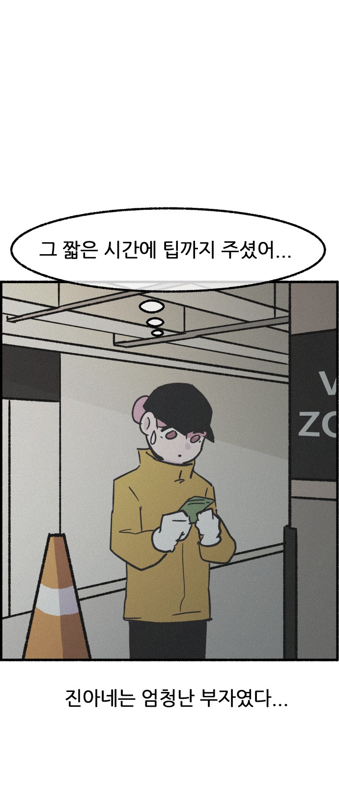 21 페이지
