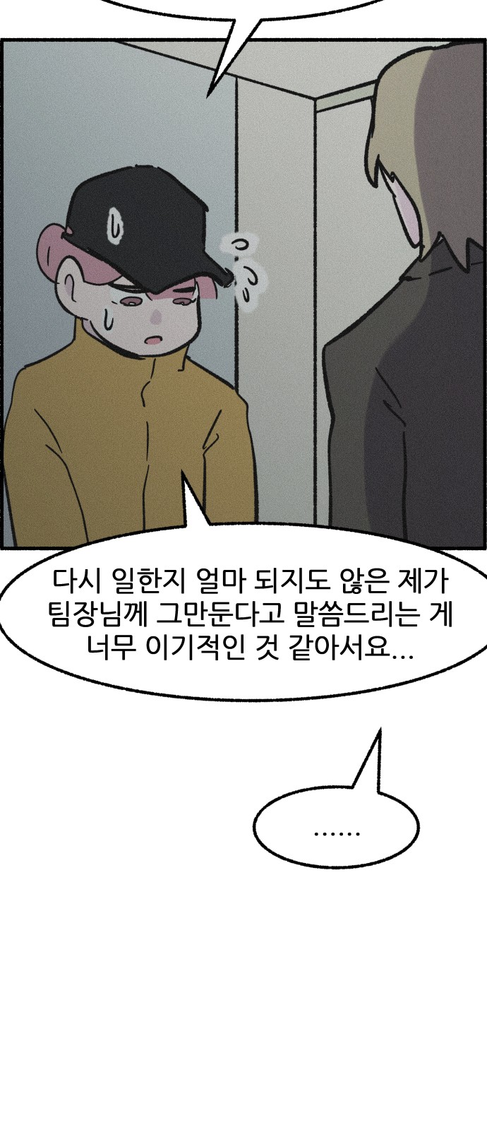 36 페이지