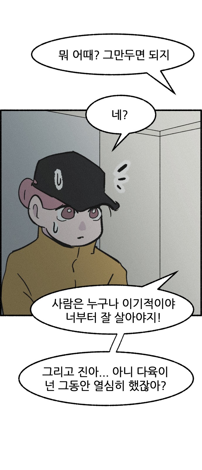37 페이지