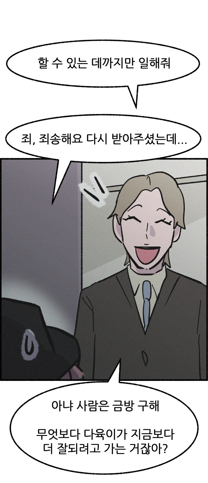 38 페이지