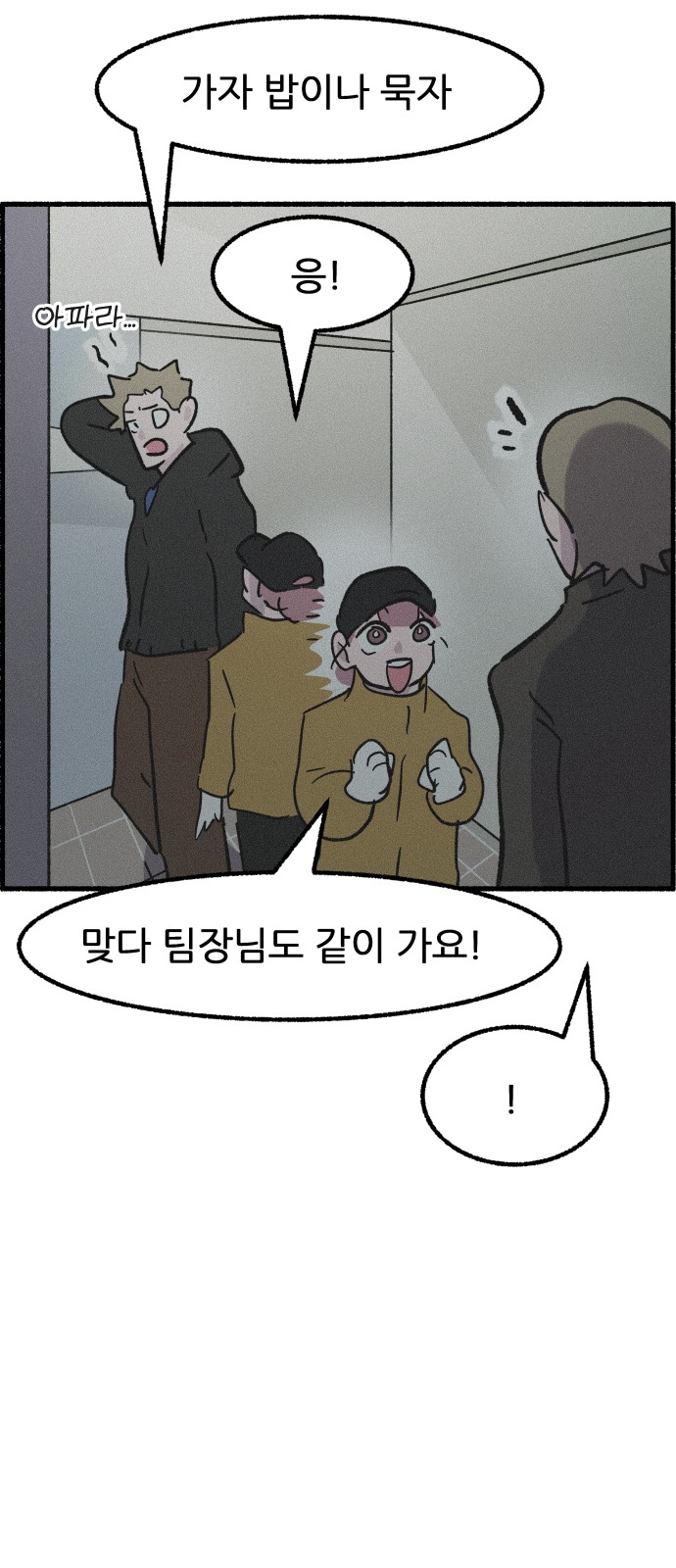 43 페이지
