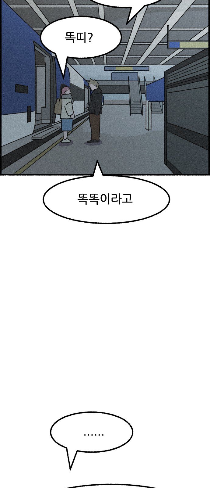 55 페이지