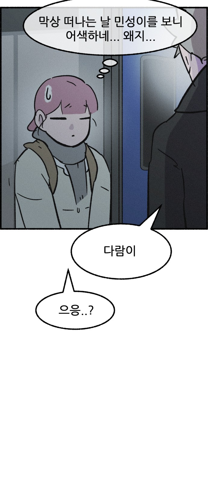 56 페이지