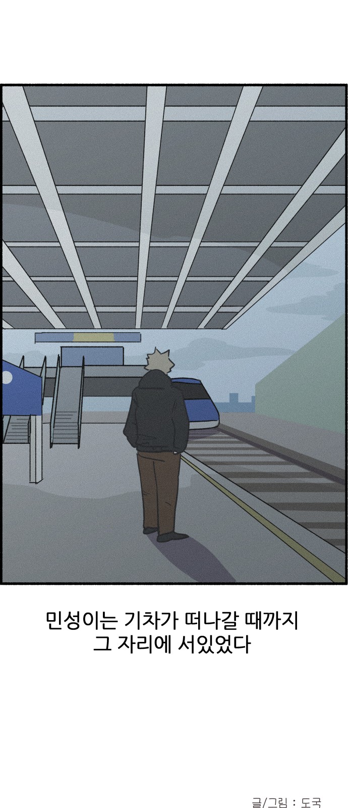 63 페이지