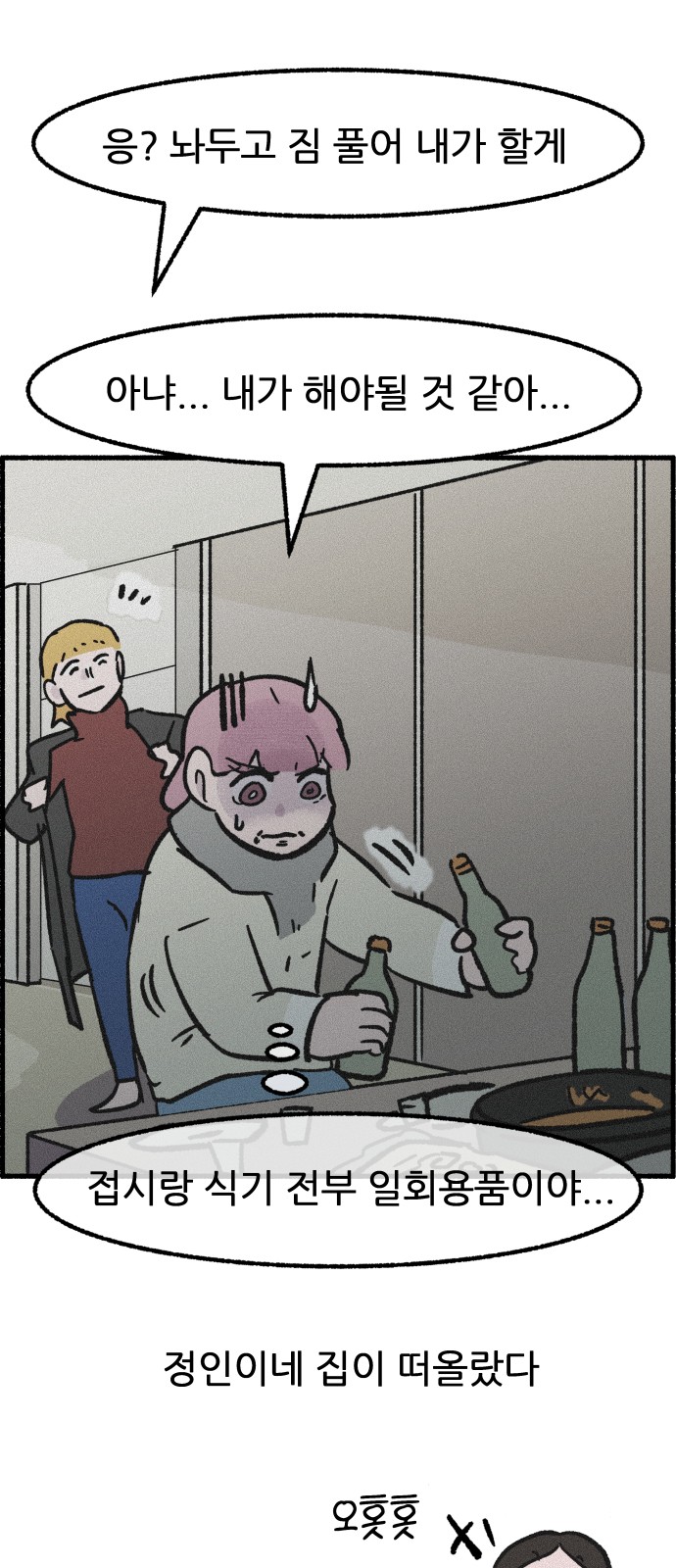 32 페이지
