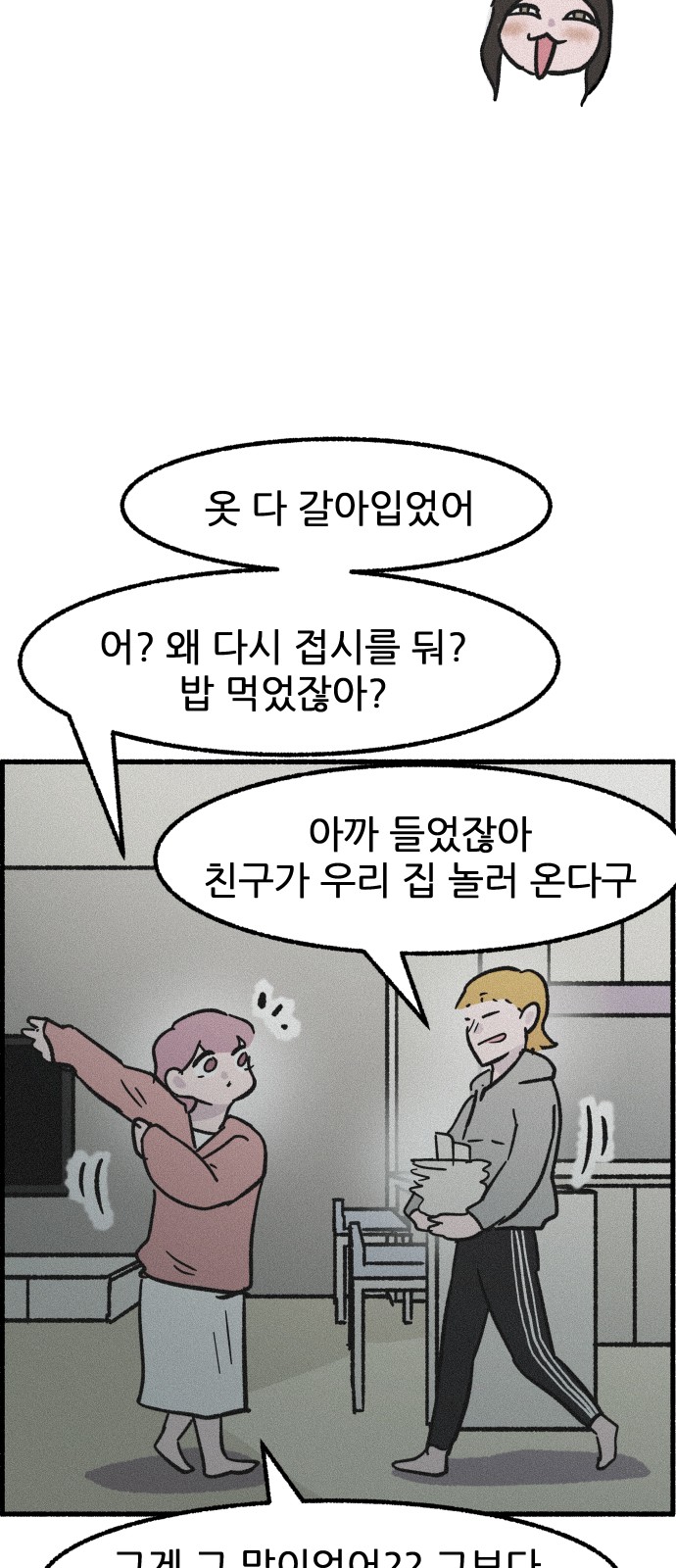 33 페이지