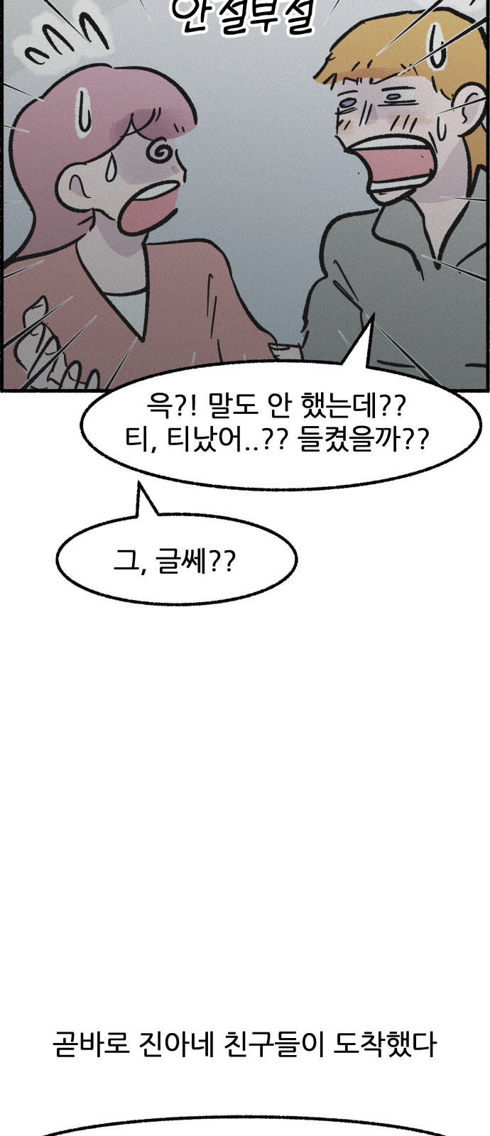 36 페이지
