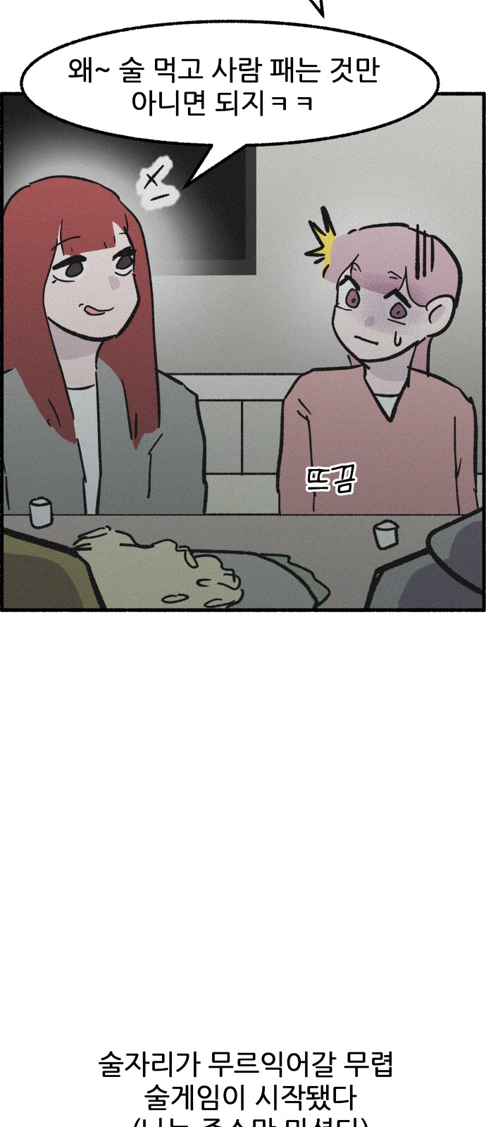 44 페이지