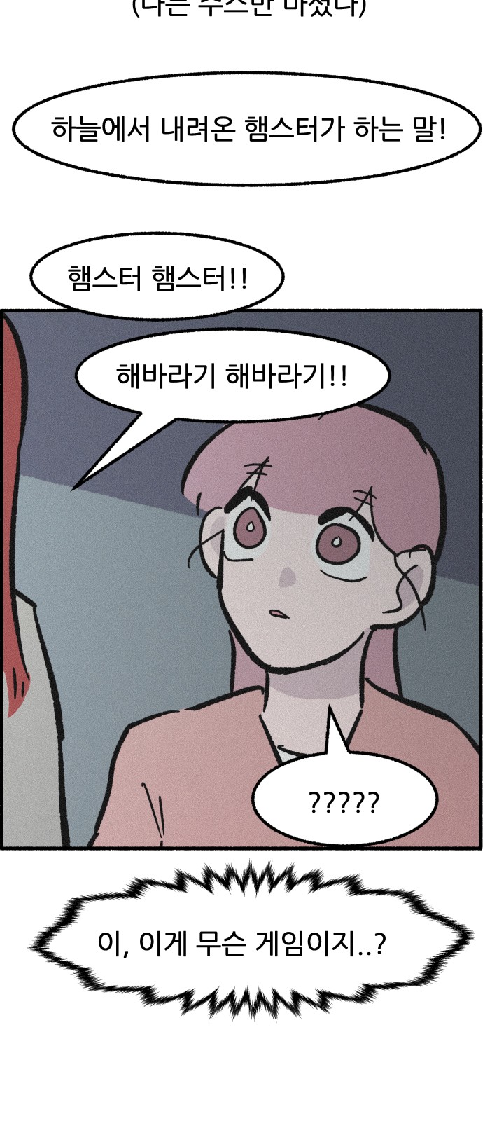 45 페이지