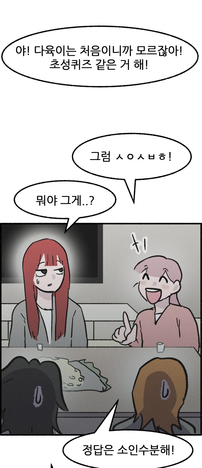 46 페이지