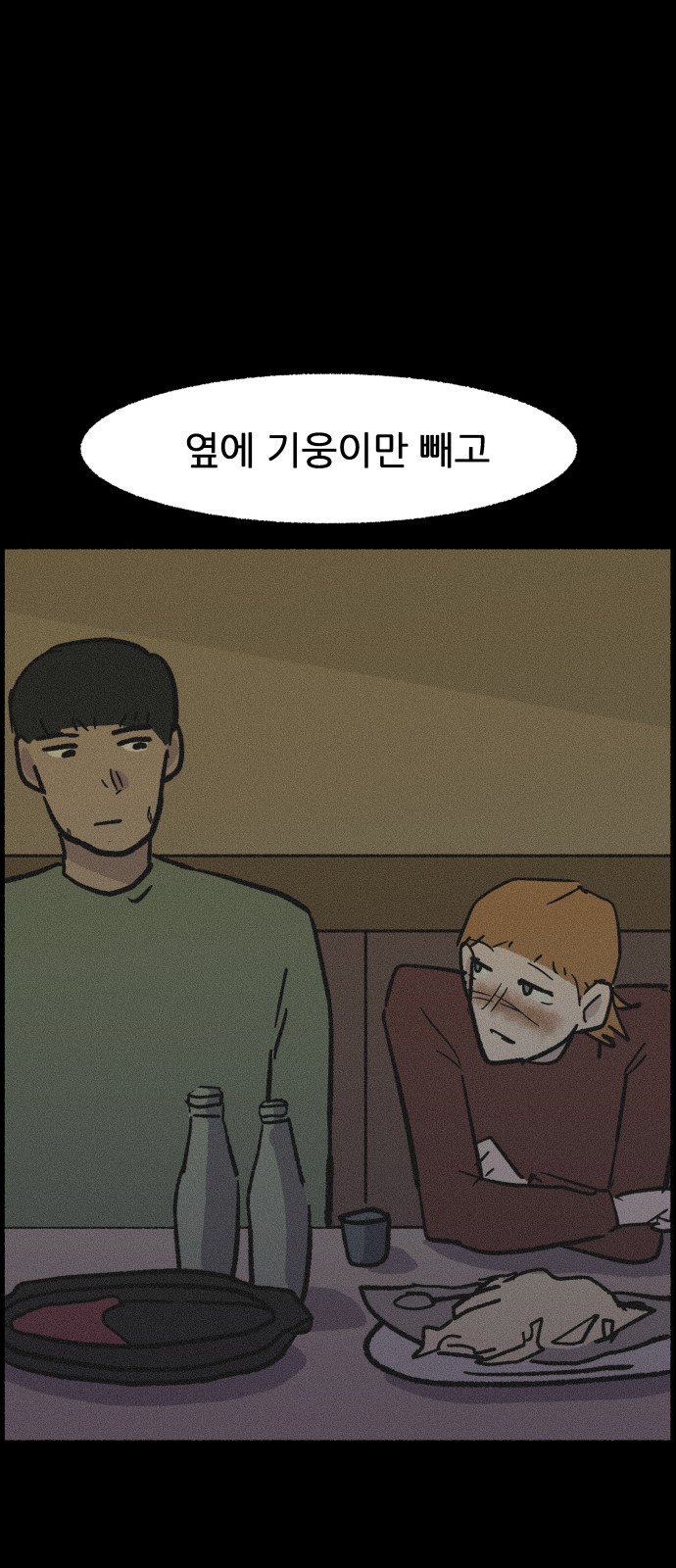 57 페이지