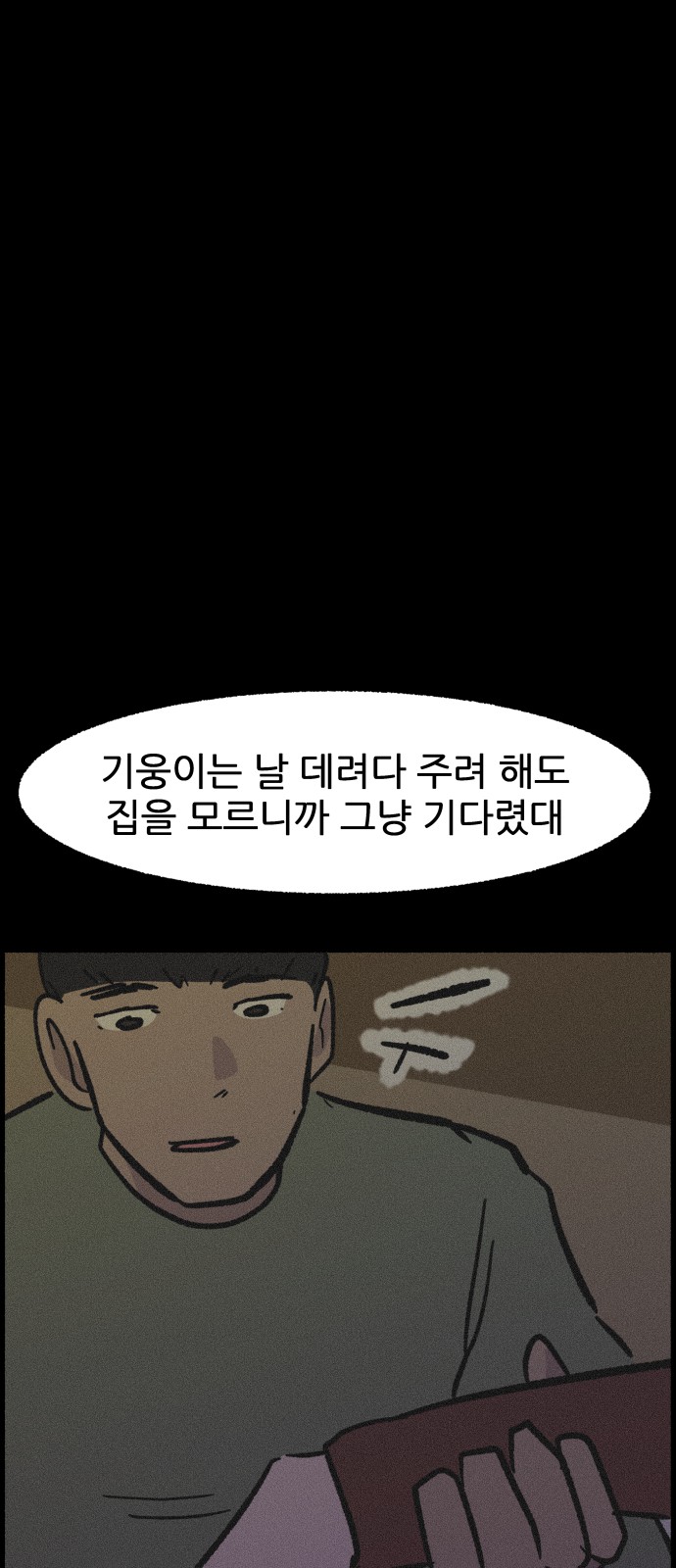 58 페이지