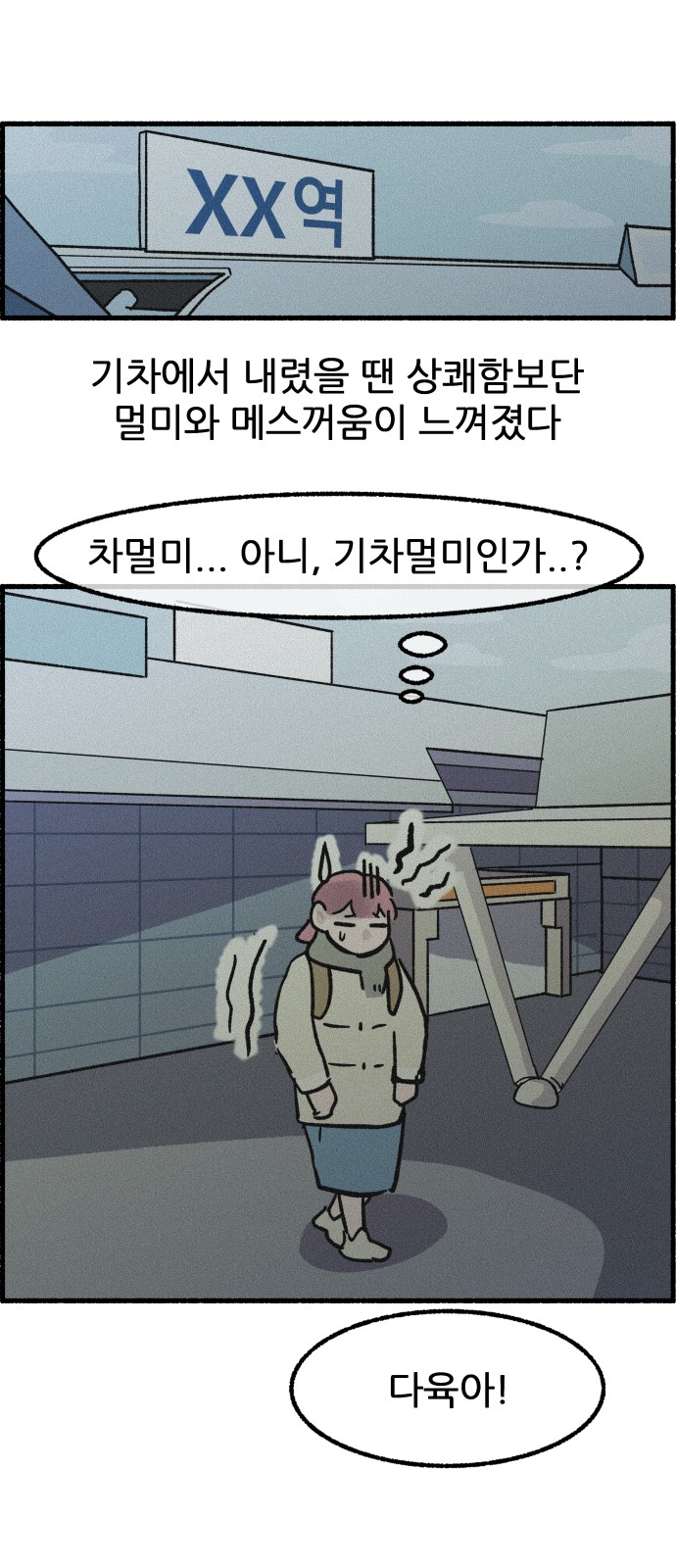 6 페이지