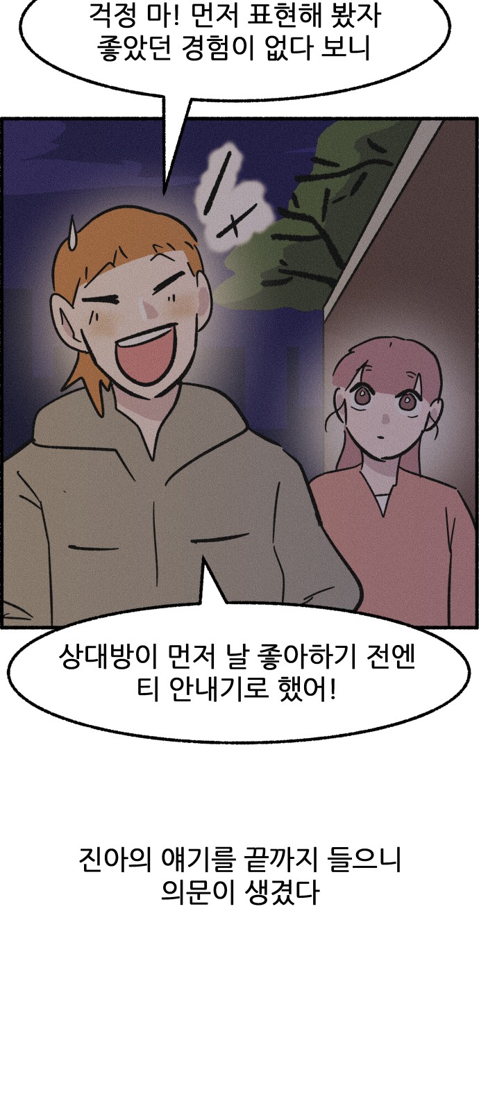62 페이지