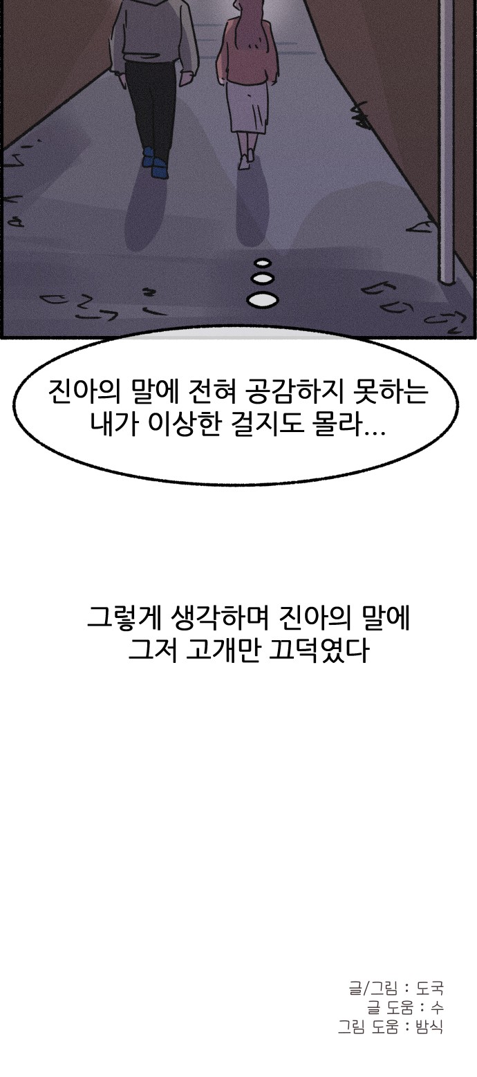 66 페이지