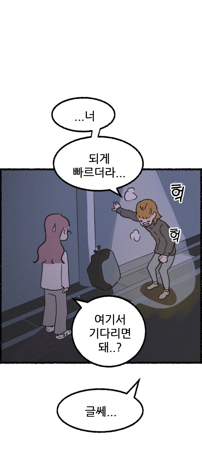 12 페이지