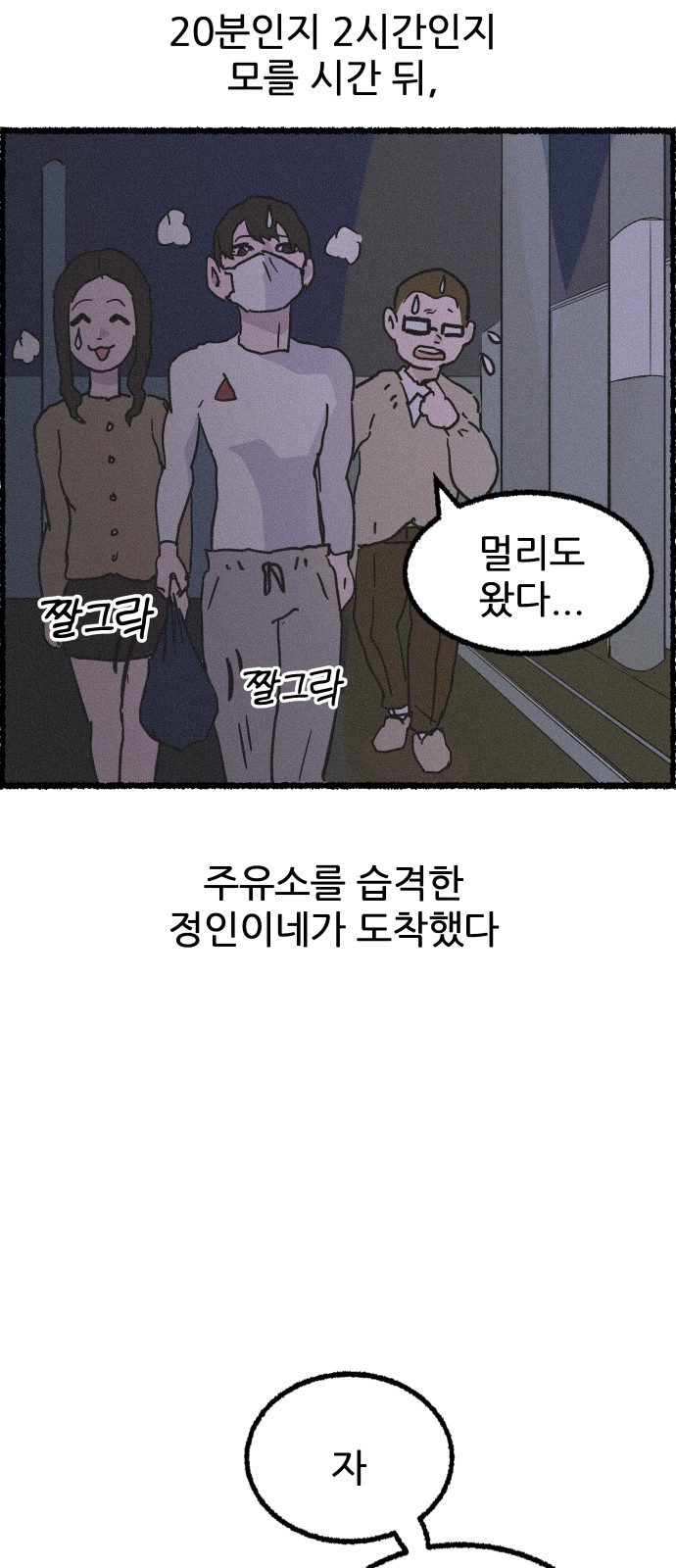 13 페이지