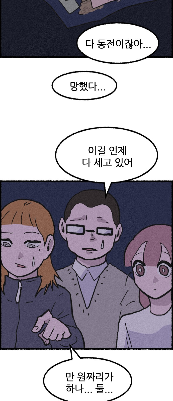 16 페이지