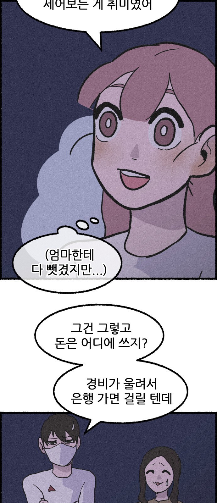 19 페이지