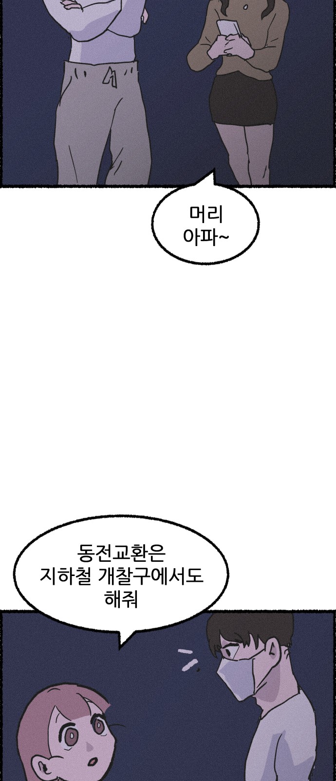 20 페이지