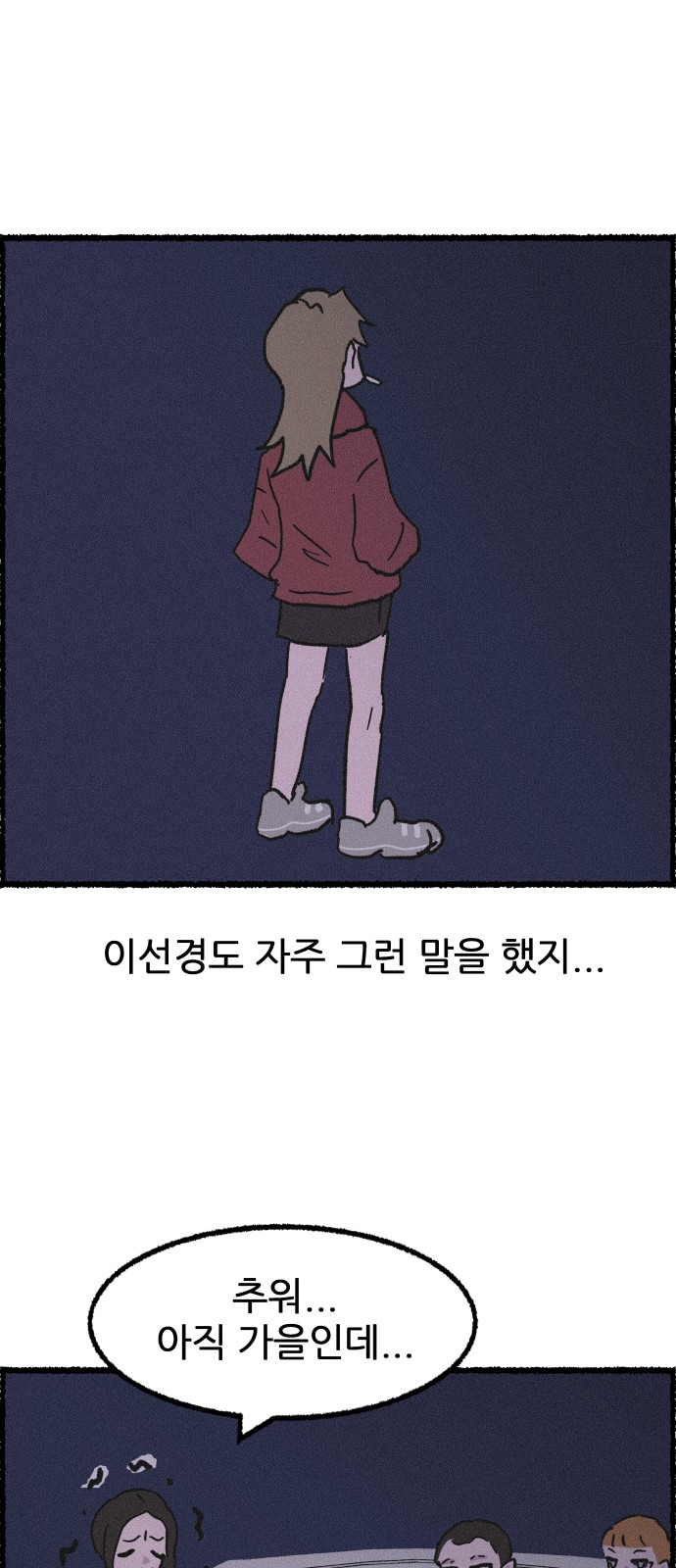 24 페이지