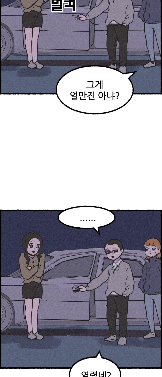 26 페이지