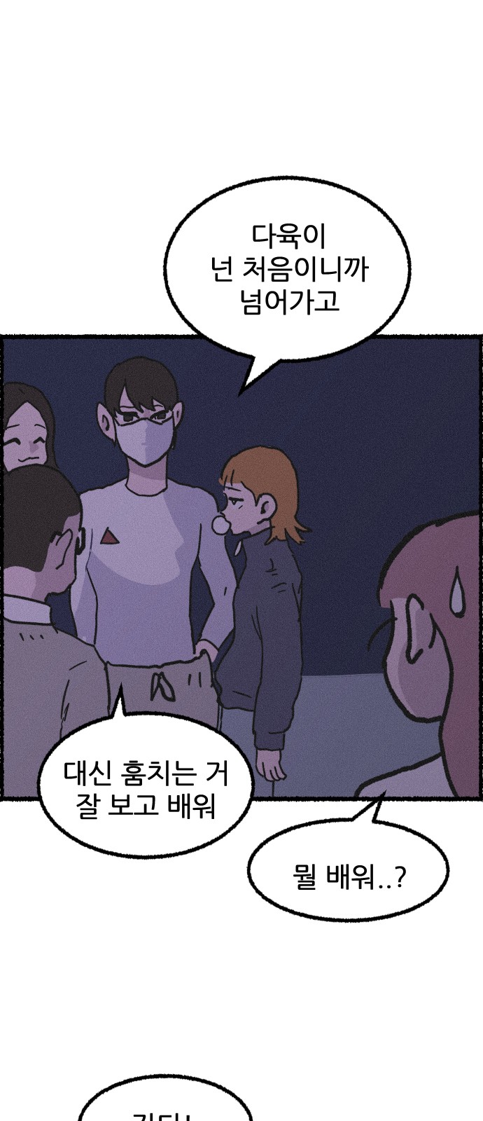 3 페이지